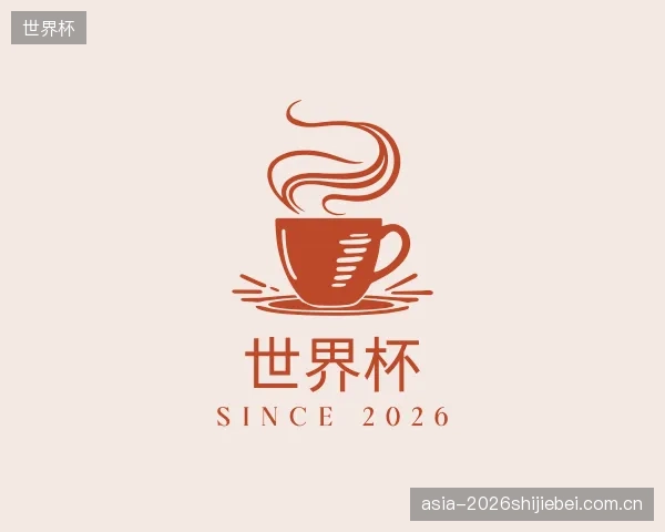 认识世界杯官方